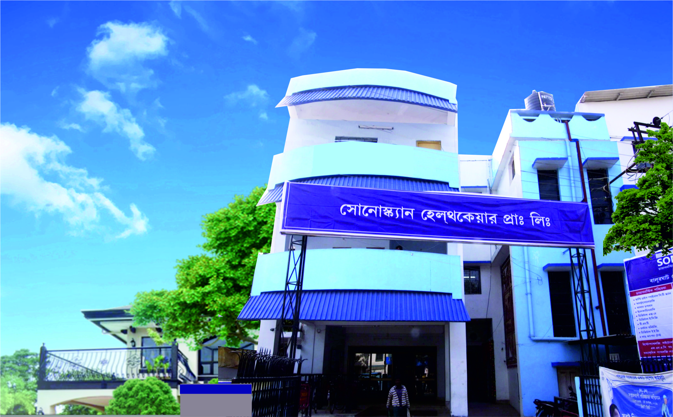 Balurghat-building